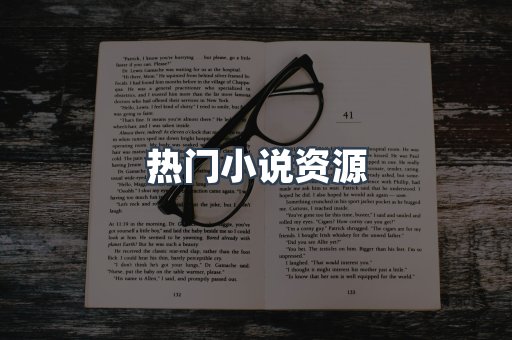 海外电子书