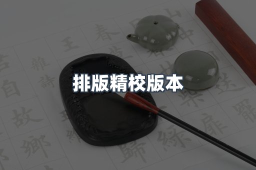 日文电子书系列