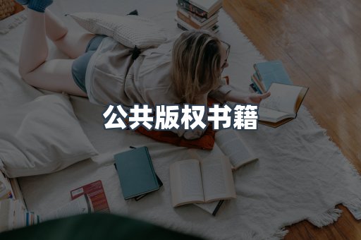 MOBI电子书